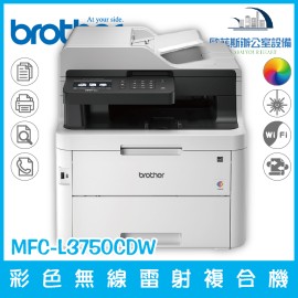 Brother  MFC-L3750CDW  無線黑白雷射複合機