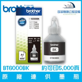 Brother BT6000BK 原廠連供墨瓶 黑色 約可印5,000頁