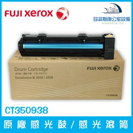 富士全錄 fuji xerox CT350938 原廠感光鼓/感光滾筒組件