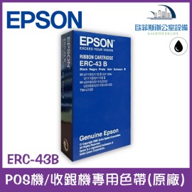 EPSON原廠色帶ERC-43B POS機/收銀機專用色帶(黑色)