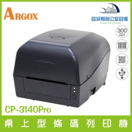 Argox CX-3140 Pro 條碼列印機