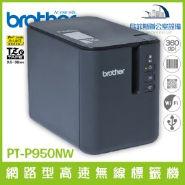 Brother PT-P950NW 網路型高速無線標籤機