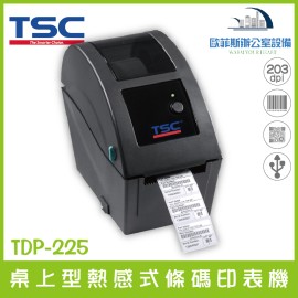 TSC TDP-225 桌上型熱感式條碼印表機