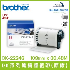 Brother DK-22246 DK系列連續標籤帶(原廠) 白底黑字 103mm x 30.48M