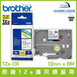 Brother原廠TZe-131 護貝標籤帶 透明底黑字 12mm