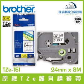 Brother原廠TZe-151 護貝標籤帶 透明底黑字 24mm