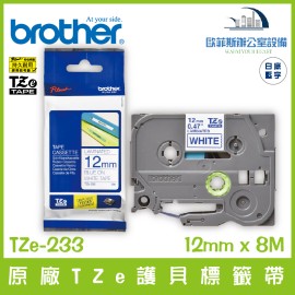 Brother原廠TZe-233 護貝標籤帶 白底藍字 12mm