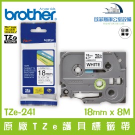 Brother原廠TZe-241 護貝標籤帶 白底黑字 18mm