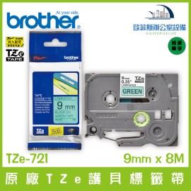 Brother原廠TZe-721 護貝標籤帶綠底黑字 9mm