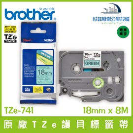 Brother原廠TZe-741 護貝標籤帶 綠底黑字 18mm