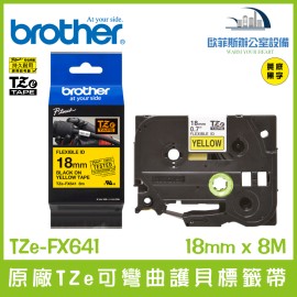 Brother原廠TZe-FX641 可彎曲護貝標籤帶 黃底黑字 18mm