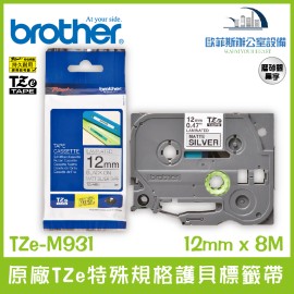 Brother原廠TZe-M931 護貝標籤帶 銀底黑字 12mm