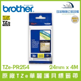 Brother原廠TZe-PR254 華麗護貝標籤帶 珠光白底金字 24mm