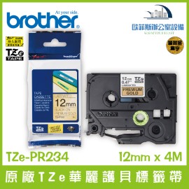 Brother原廠TZe-PR831 華麗護貝標籤帶 珠光金底黑字 12mm