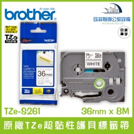 Brother原廠TZe-S261 超強黏性護貝標籤帶 白底黑字 36mm