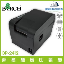 futurePOS DP-2412熱感標籤機