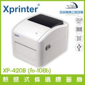 Xprinter XP-420B 熱感式條碼標籤機(fo-108b)