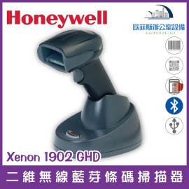 Honeywell Xenon 1902 GHD 二維無線藍芽條碼掃描器(含基座)