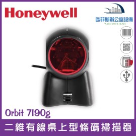 Honeywell Orbit 7190g 二維有線桌上型條碼掃描器(黑色)