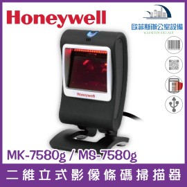 Honeywell MK/MS 7580g 二維固定式掃瞄平台