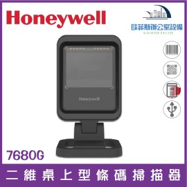 Honeywell 7680G 二維桌上型條碼掃描器