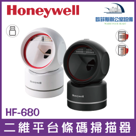 Honeywell HF-680 二維直立式條碼掃描器(黑色)