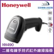 Honeywell  HH490 手持式高性能二维影像掃碼槍