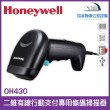 Honeywell OH430 二維有線條碼掃描器