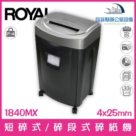 ROYAL 1840MX 專業碎紙機