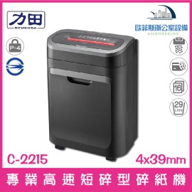 RYUKUDA力田 C-2215N 專業碎紙機
