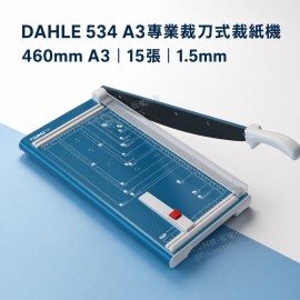 DAHLE 534 A3專業裁刀式裁紙機 DAHLE 534 A3專業裁刀式裁紙機