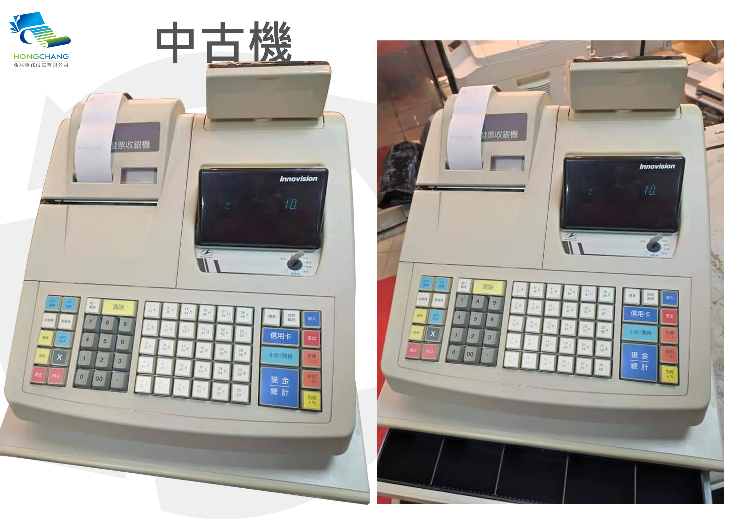 Innovision FT-3000 二聯式全中文發票收銀機