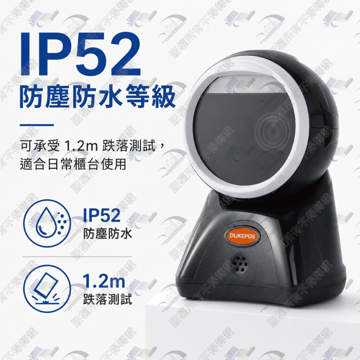 XD-7588 功能特色