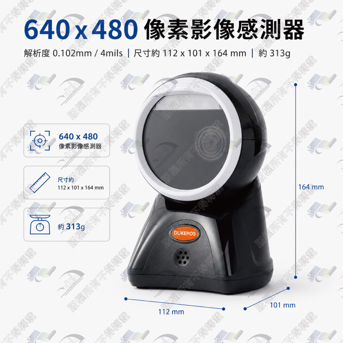 XD-7588 規格表