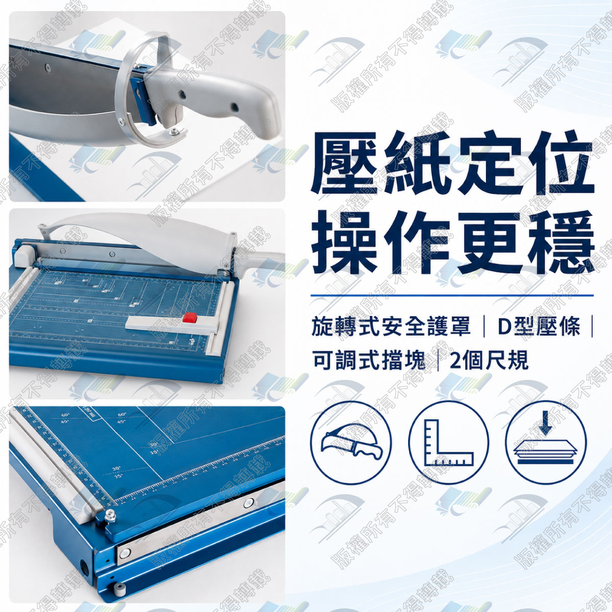 DAHLE 561 A4裁紙機規格重點