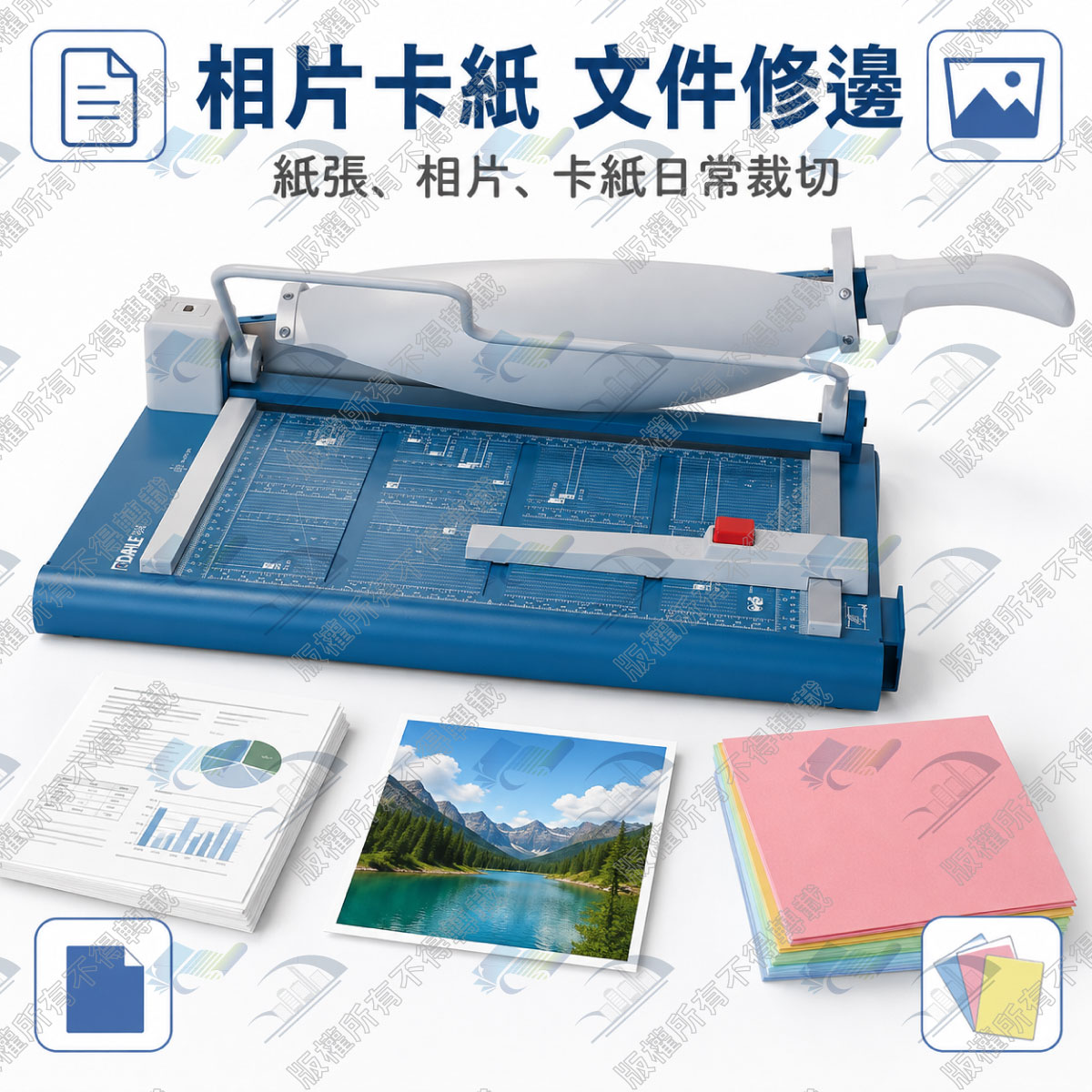 DAHLE 564 專業裁刀式裁紙機