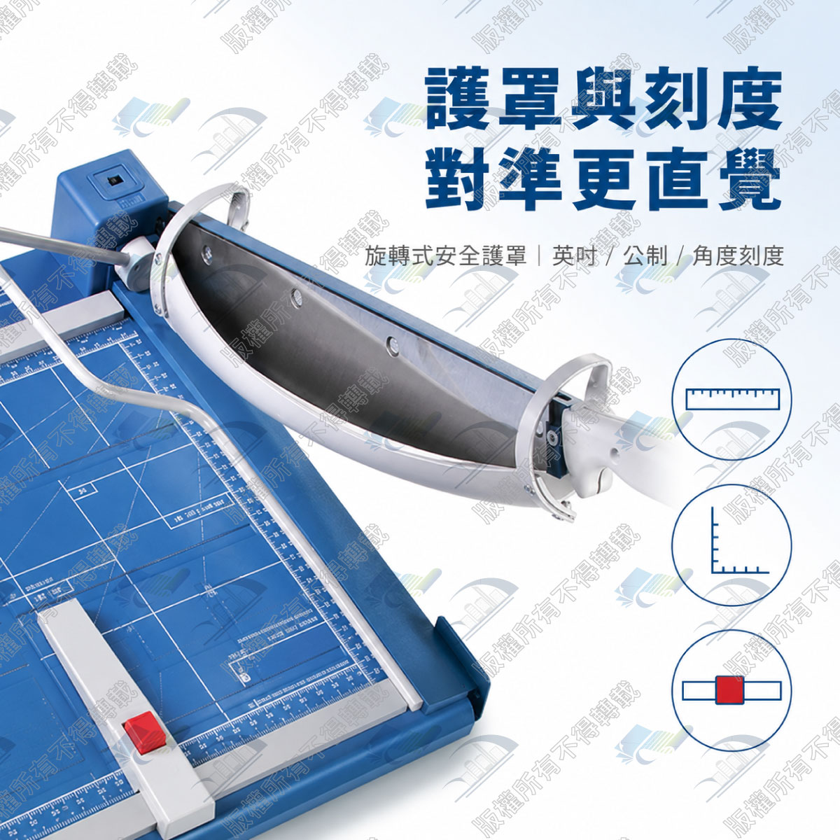 DAHLE 564 裁紙機規格重點