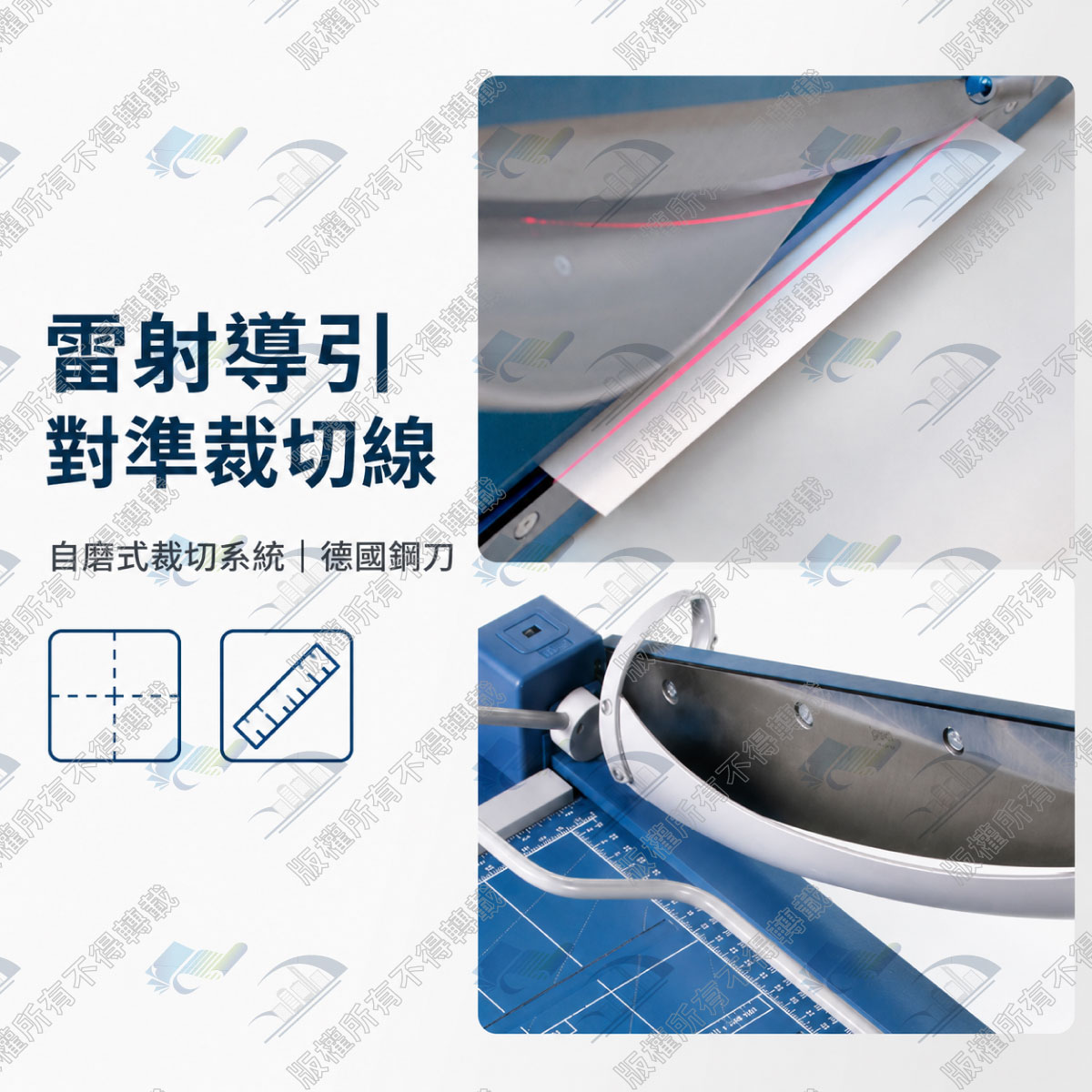 DAHLE 564 裁紙機FAQ重點