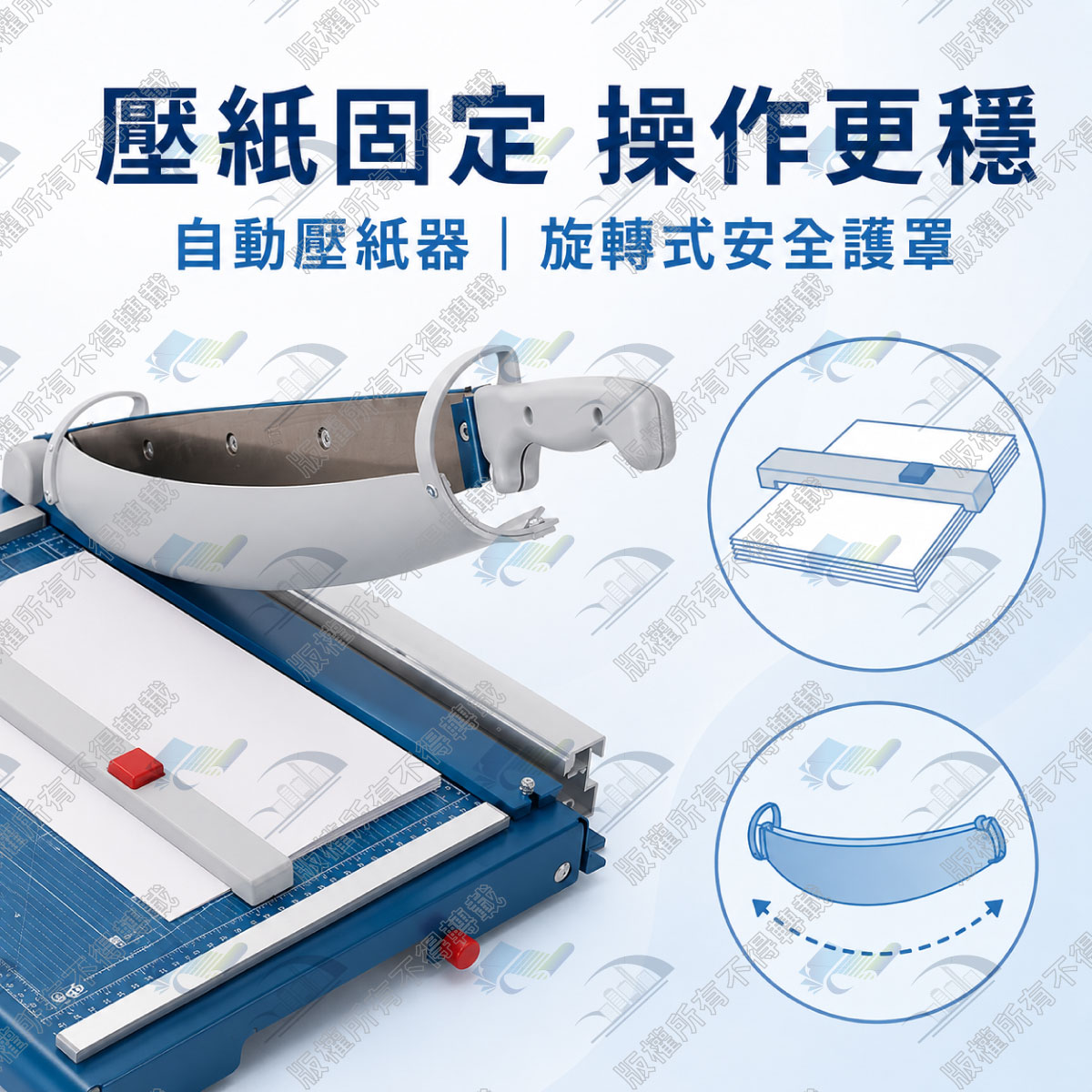 DAHLE 565 專業裁刀式裁紙機