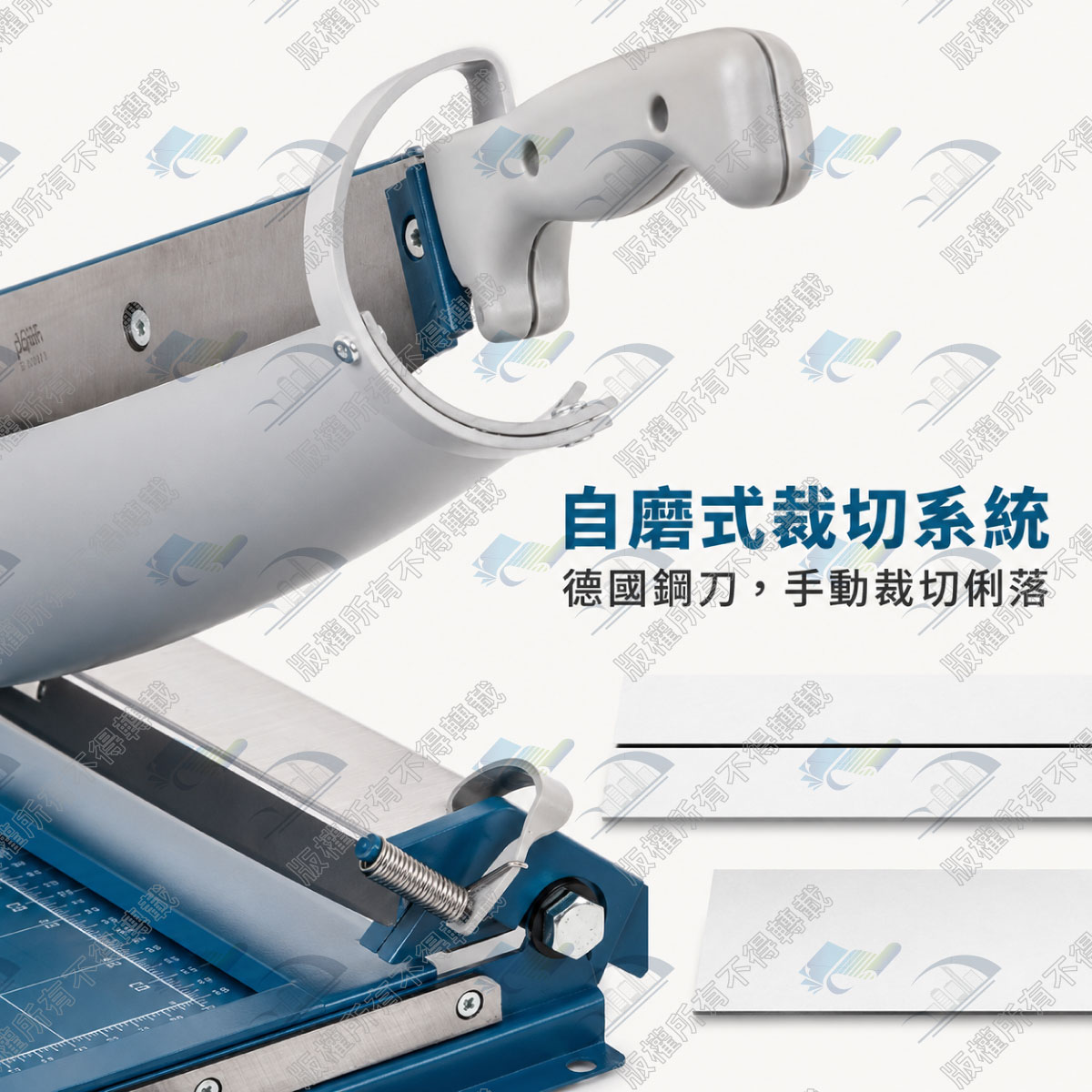 DAHLE 565 裁紙機適用情境